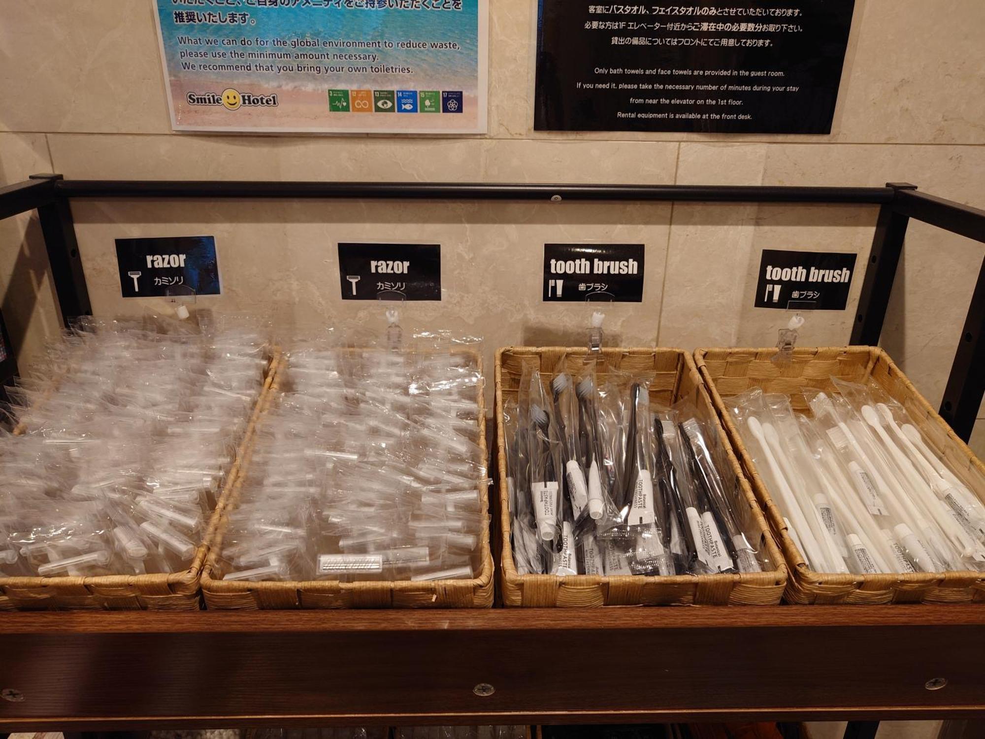 Shinkoiwa Park Hotel Tokyo Eksteriør billede
