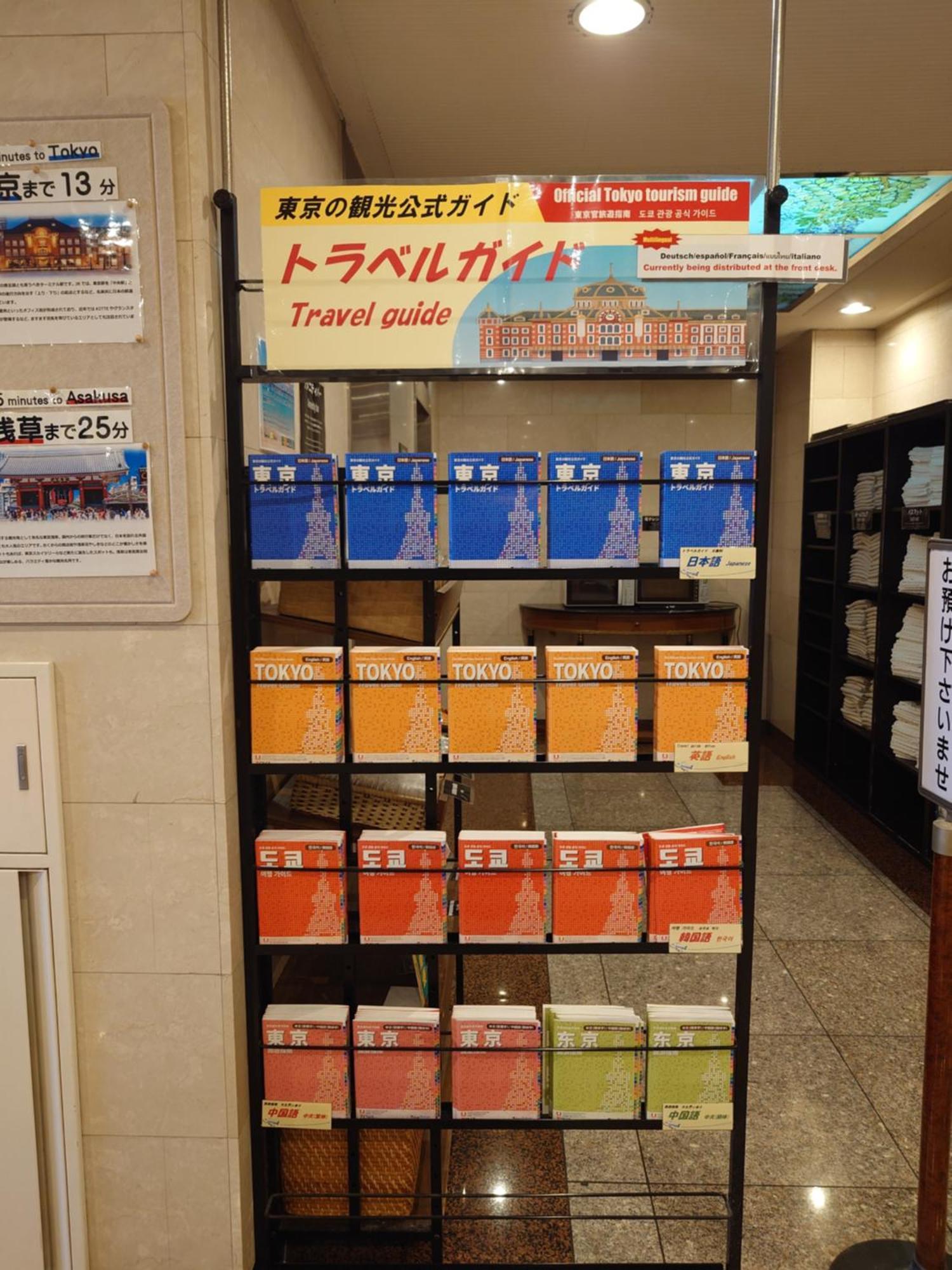 Shinkoiwa Park Hotel Tokyo Eksteriør billede